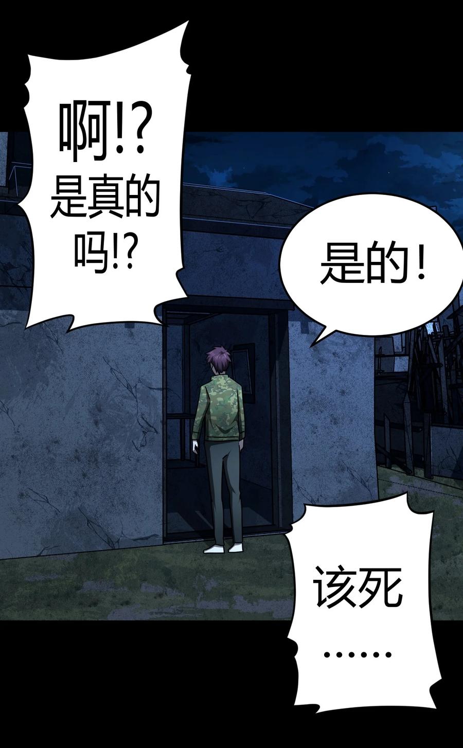 第 34 页