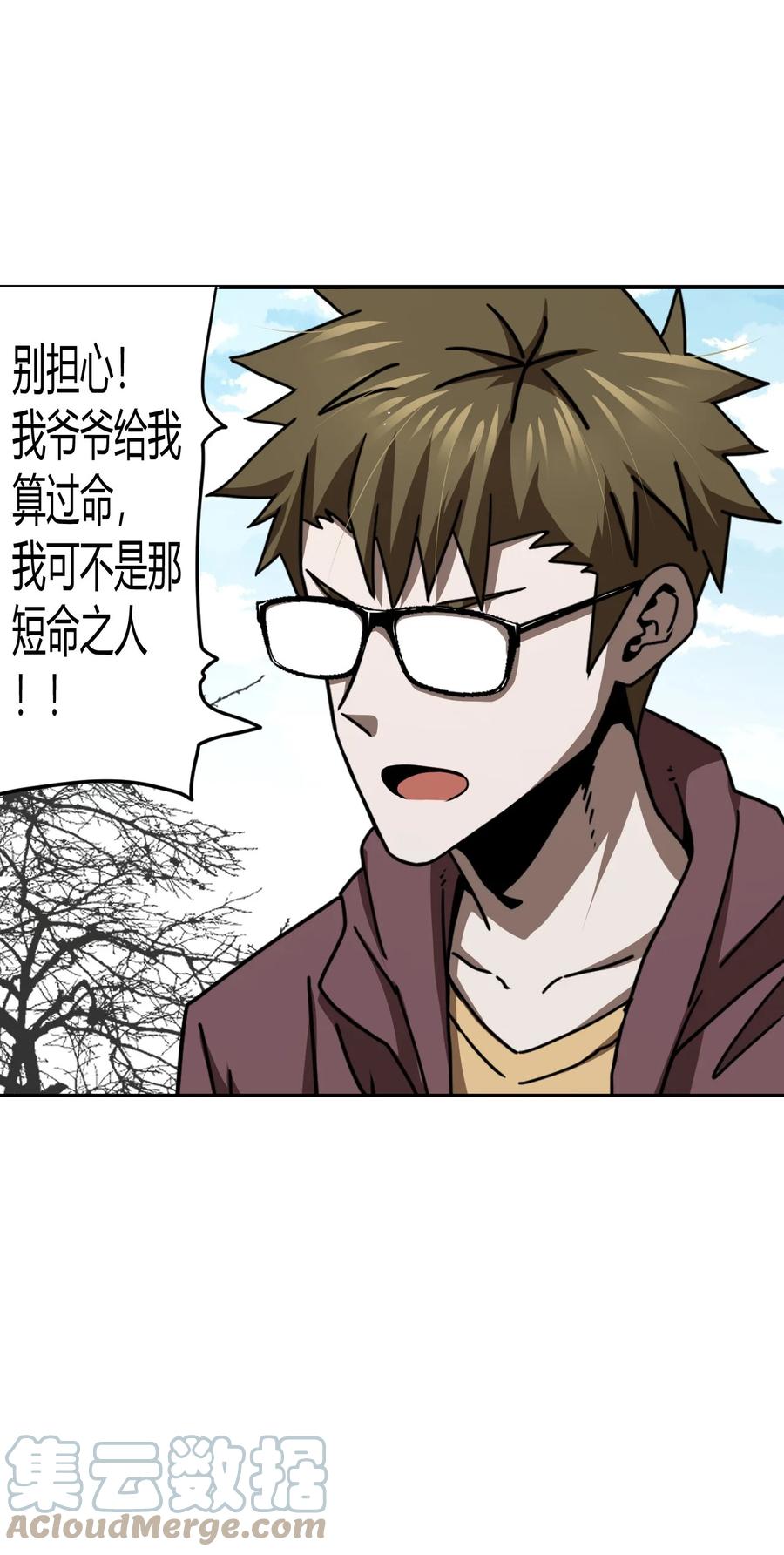 第 33 页