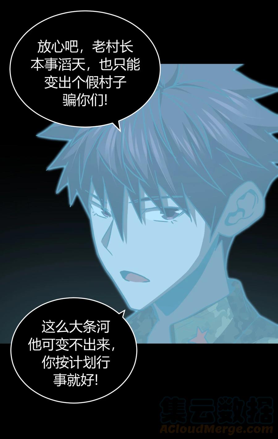 第 35 页