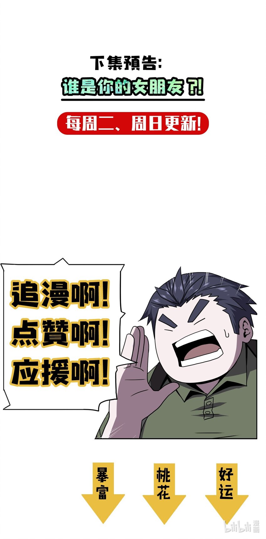 第 50 页