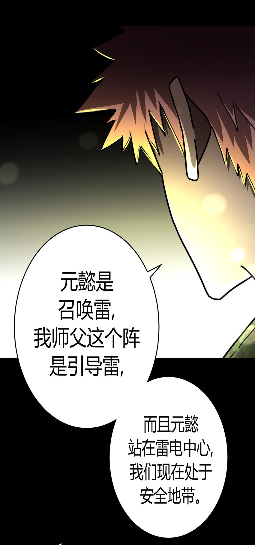 第 37 页