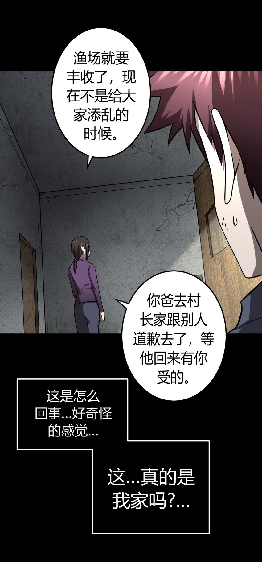 第 41 页