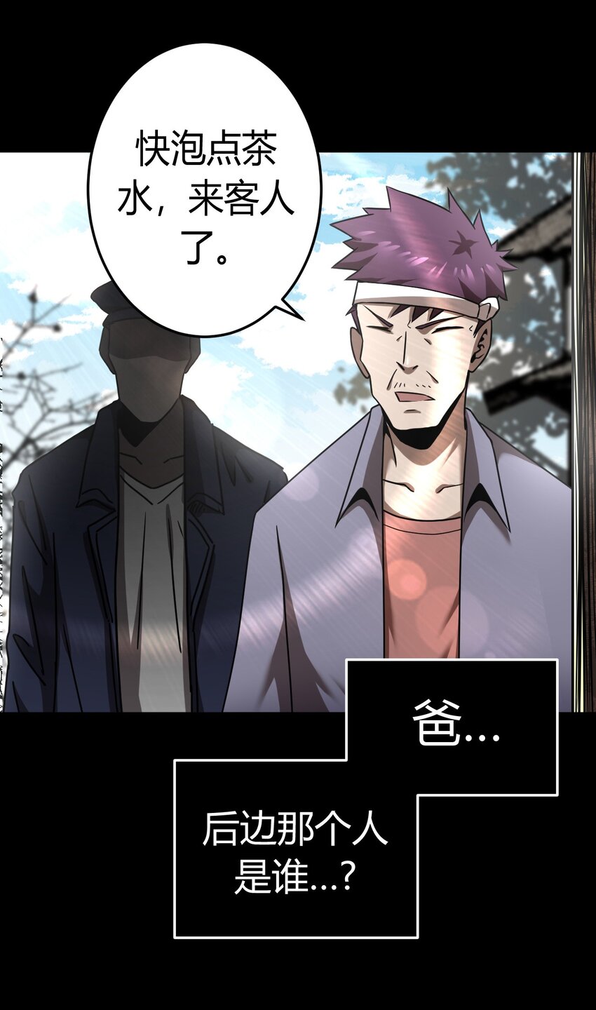 第 43 页