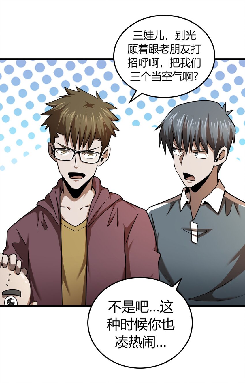 第 33 页