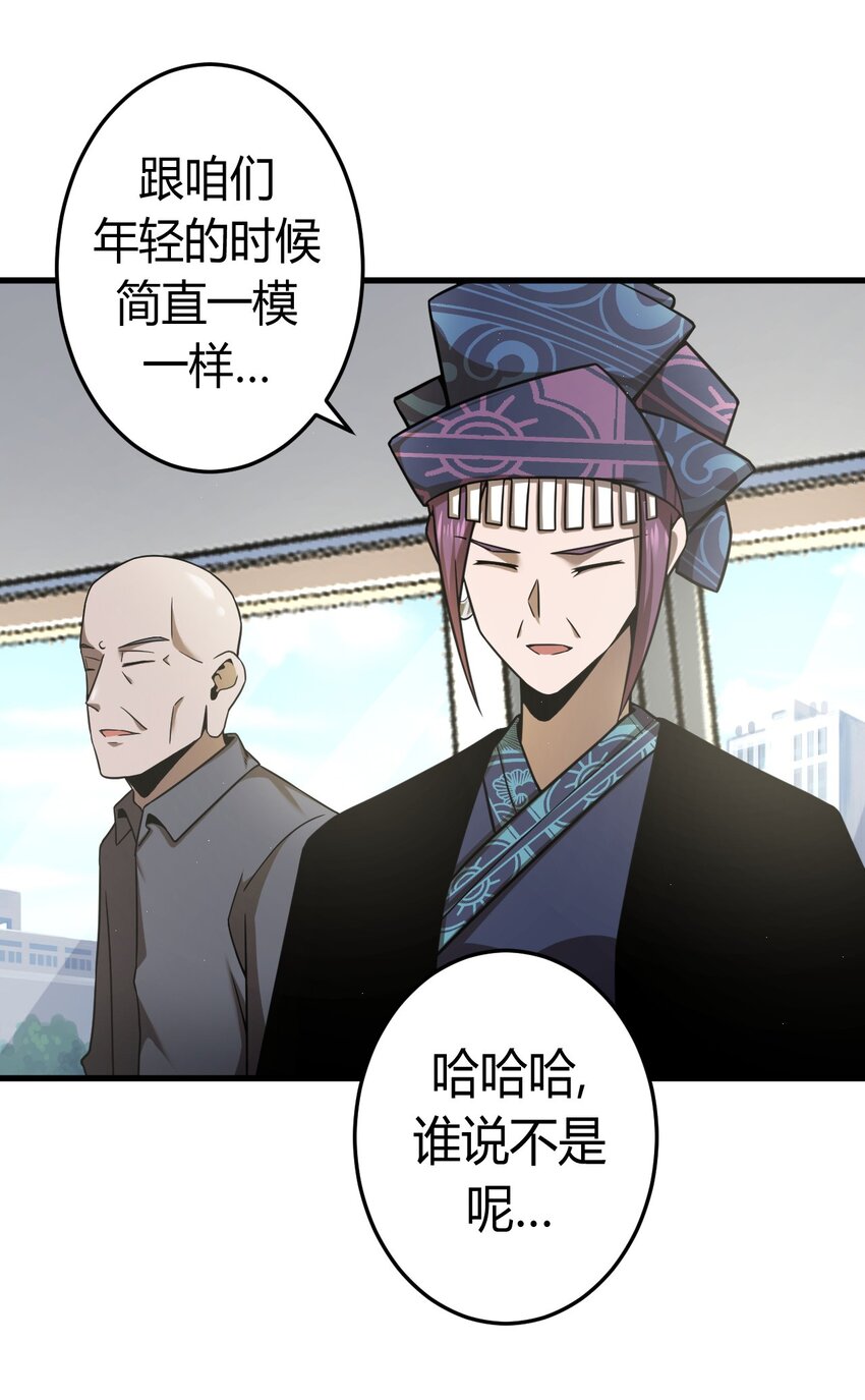 第 35 页
