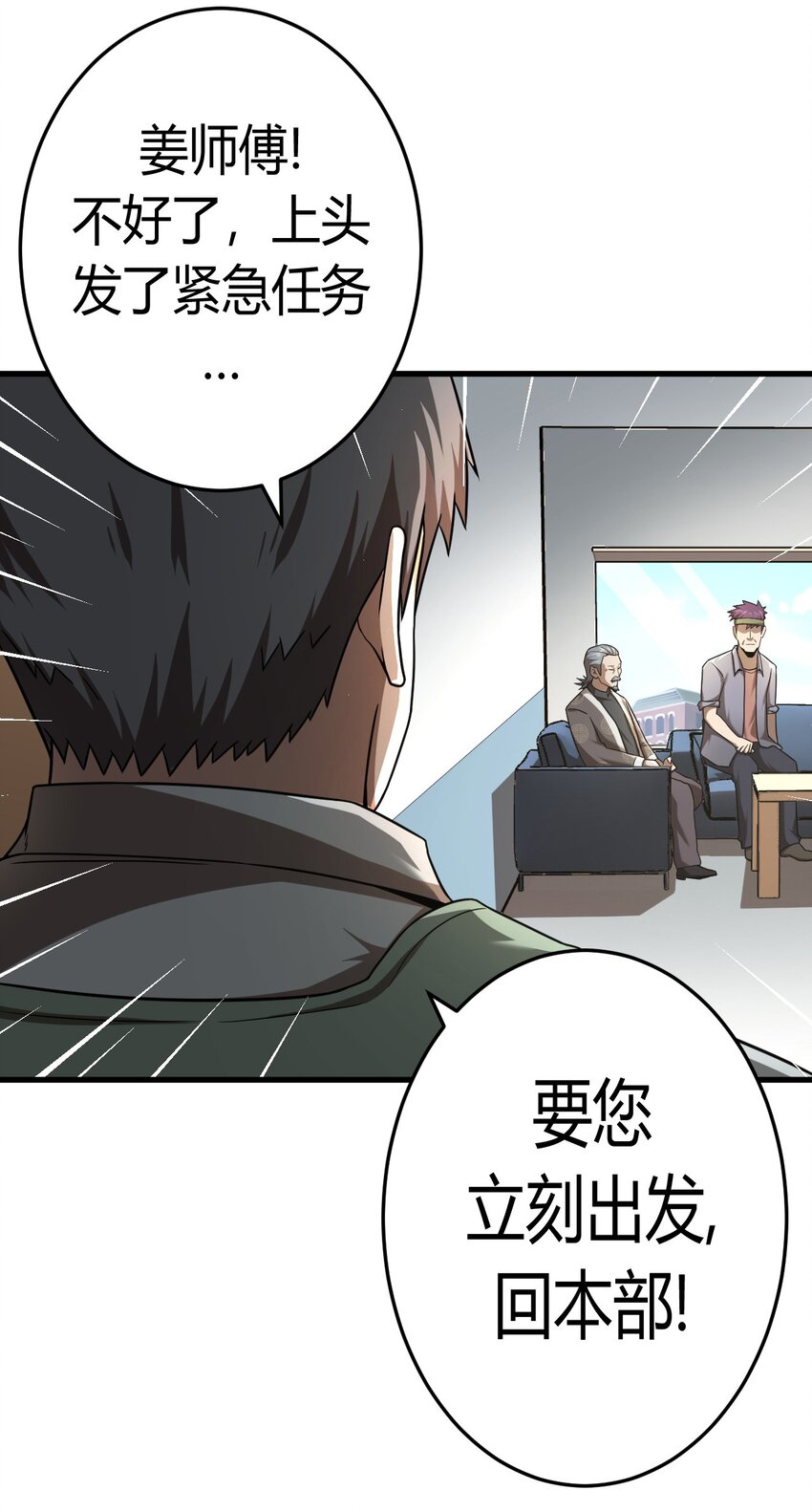 第 38 页