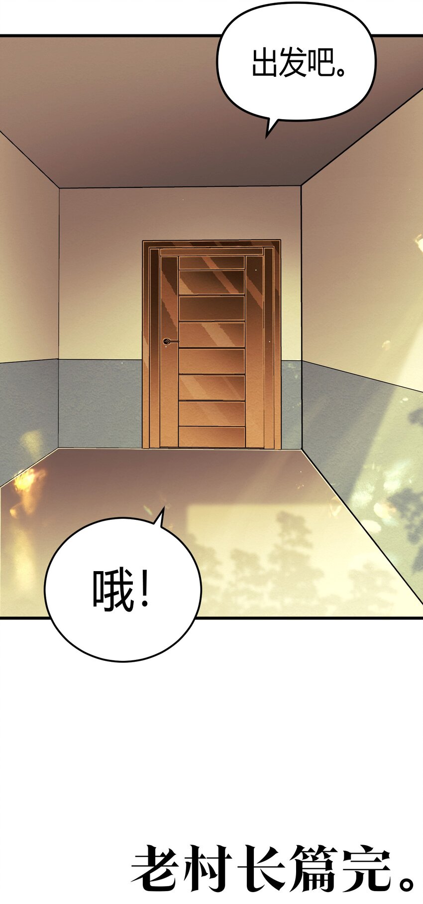第 53 页