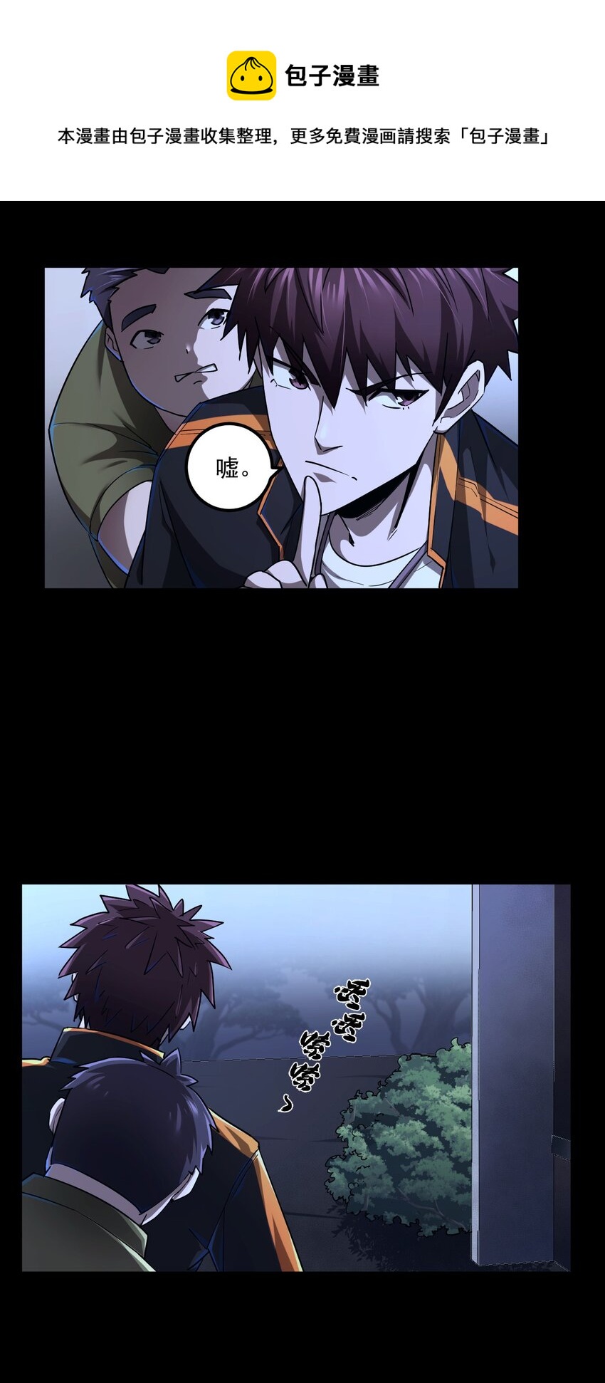 第 29 页