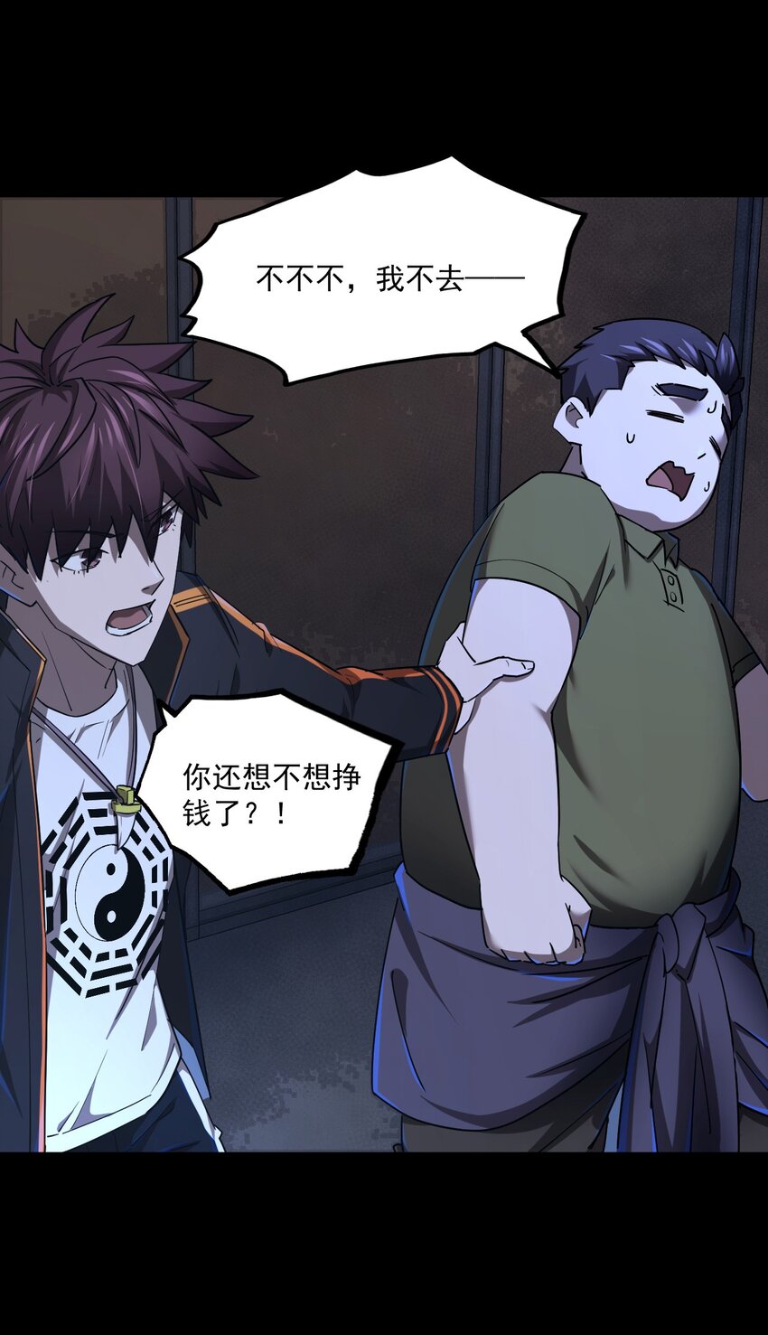第 39 页