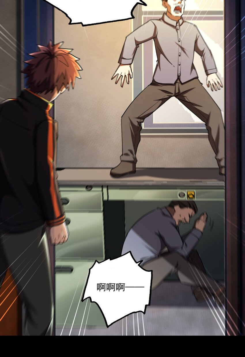 第 43 页