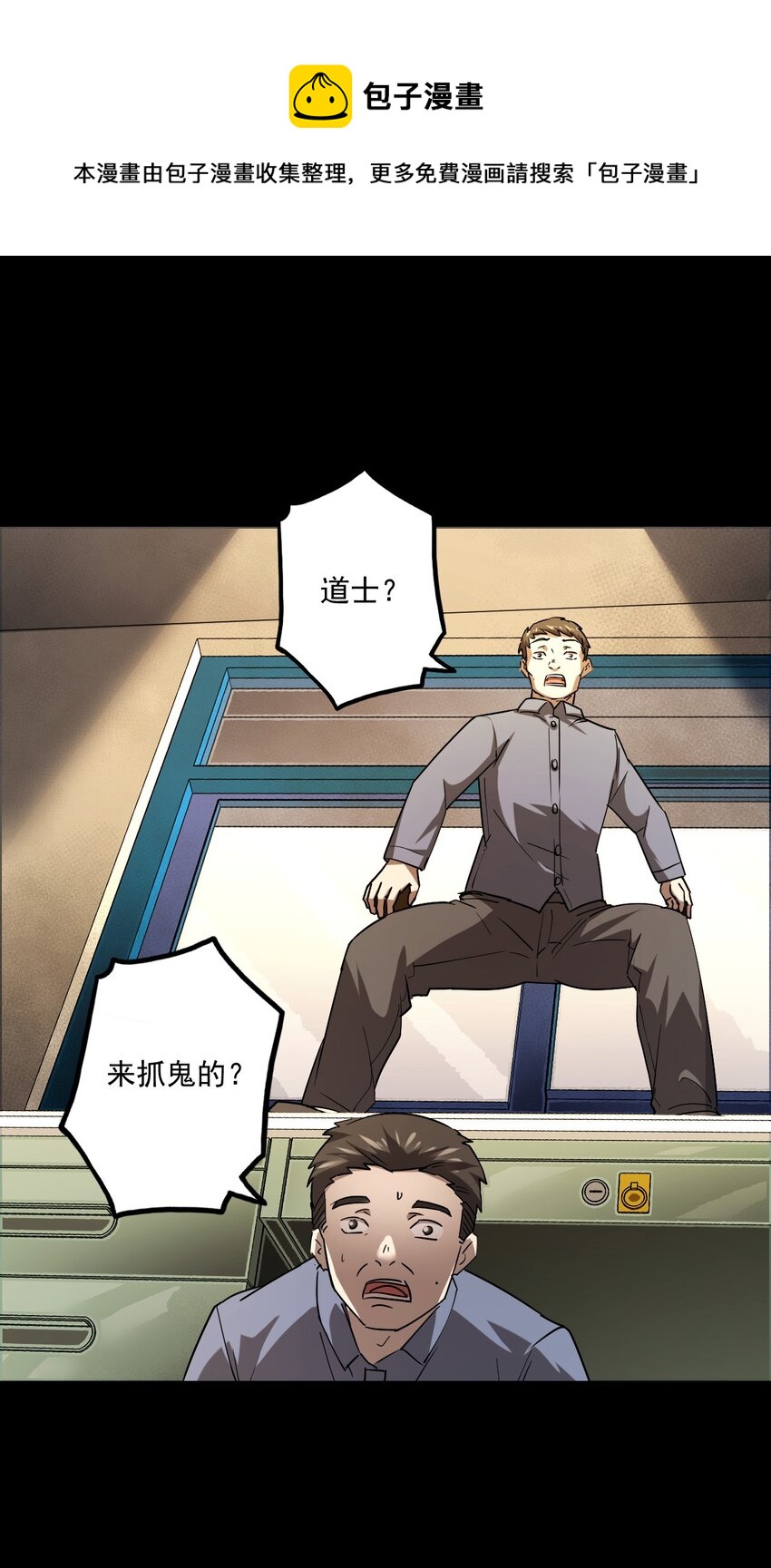 第 45 页