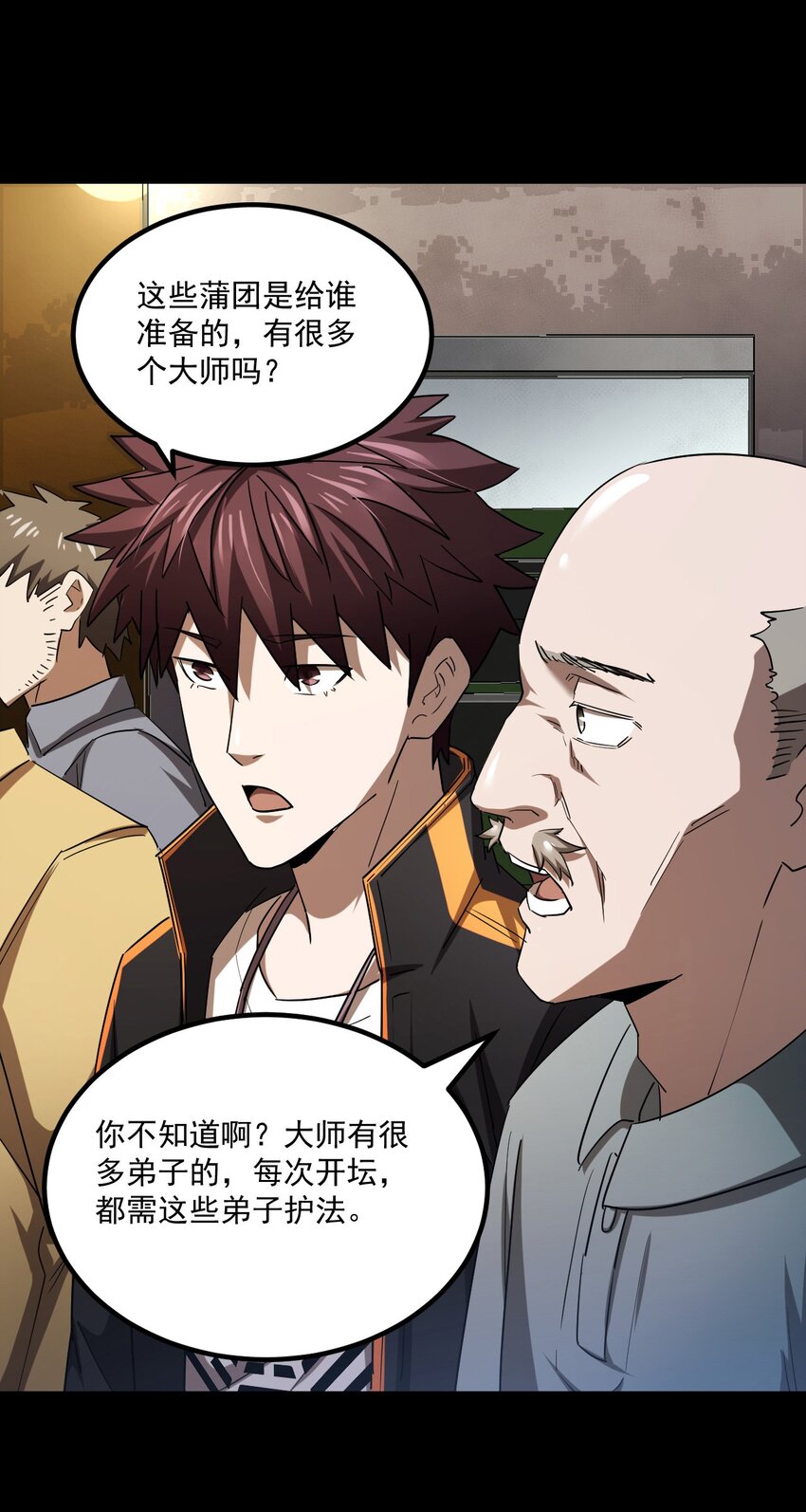 第 51 页