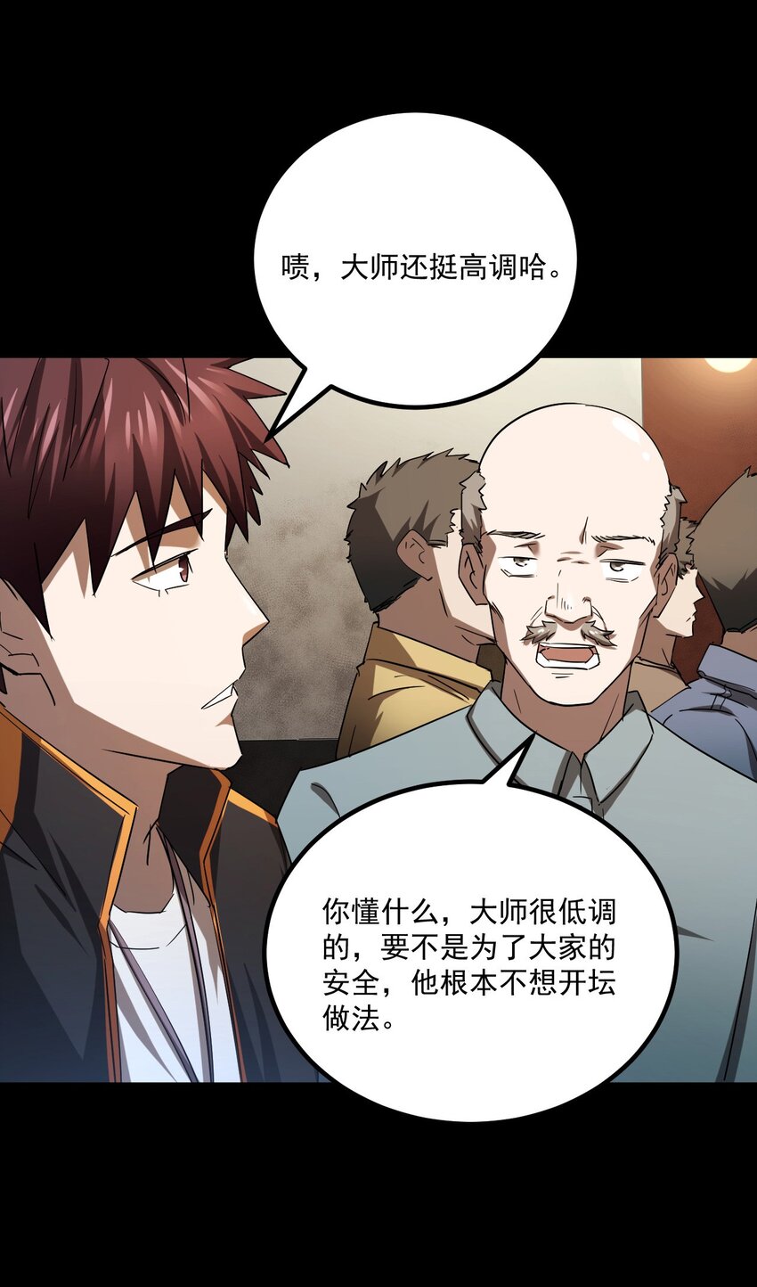 第 52 页