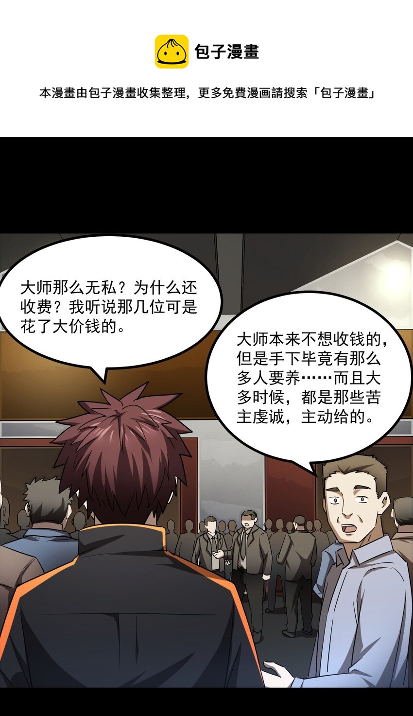 第 53 页