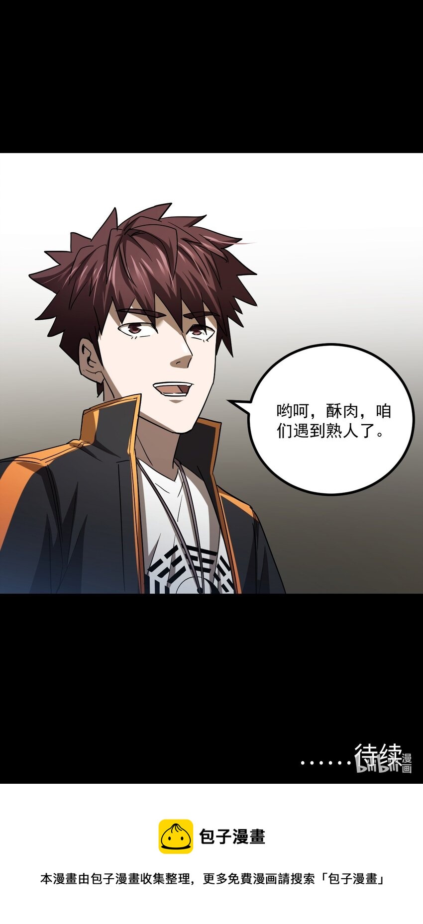 第 58 页