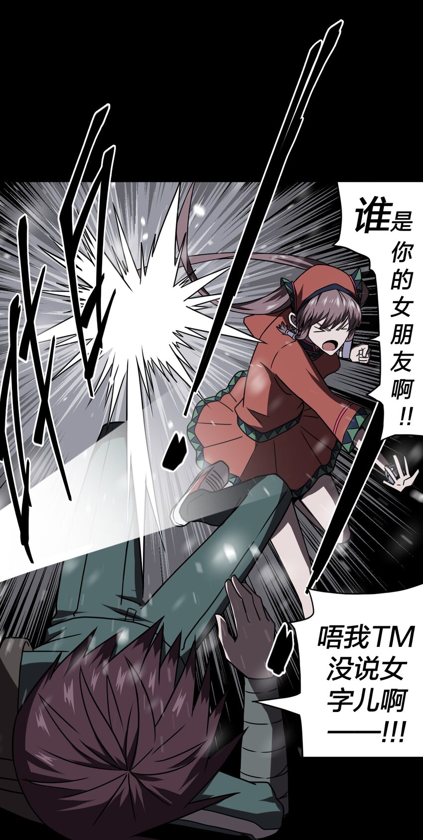 第 48 页
