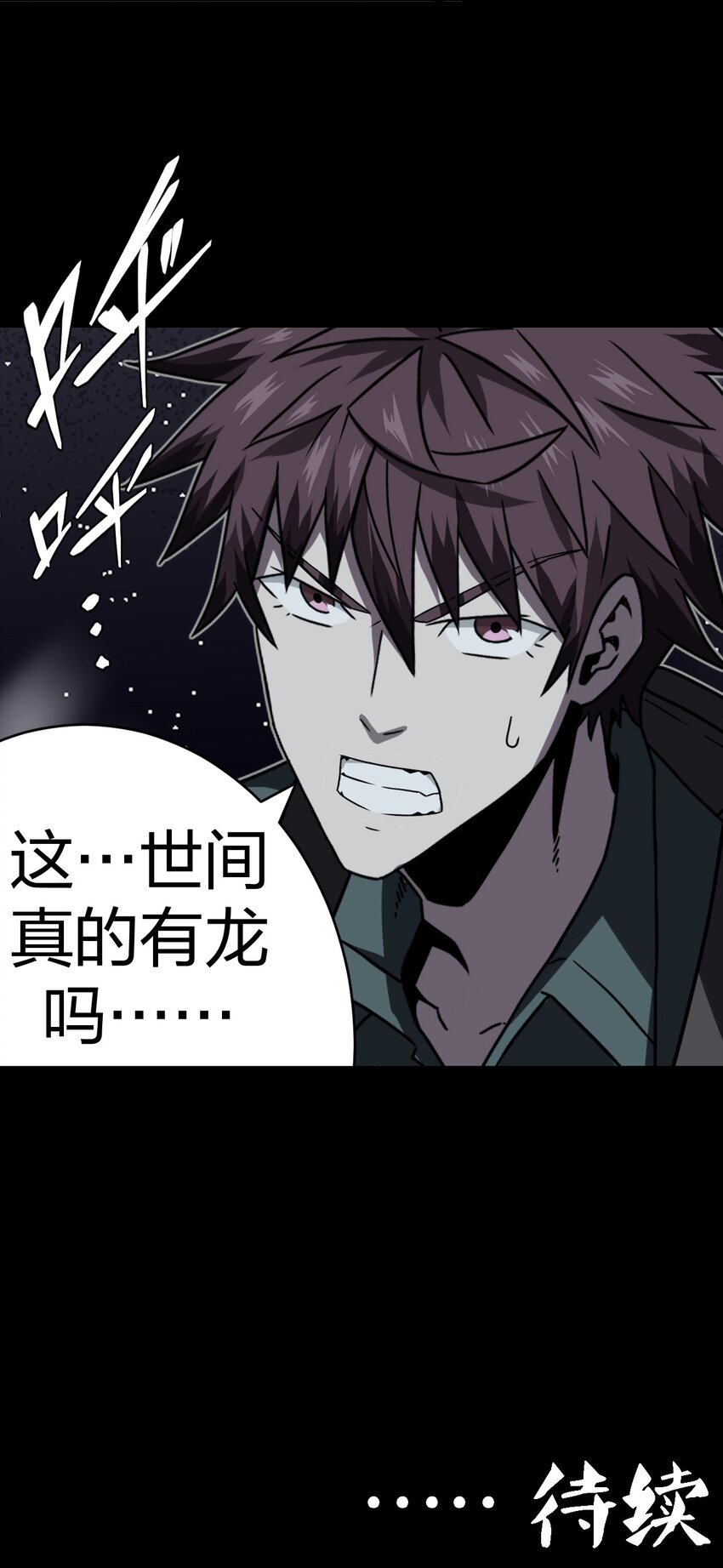 第 53 页