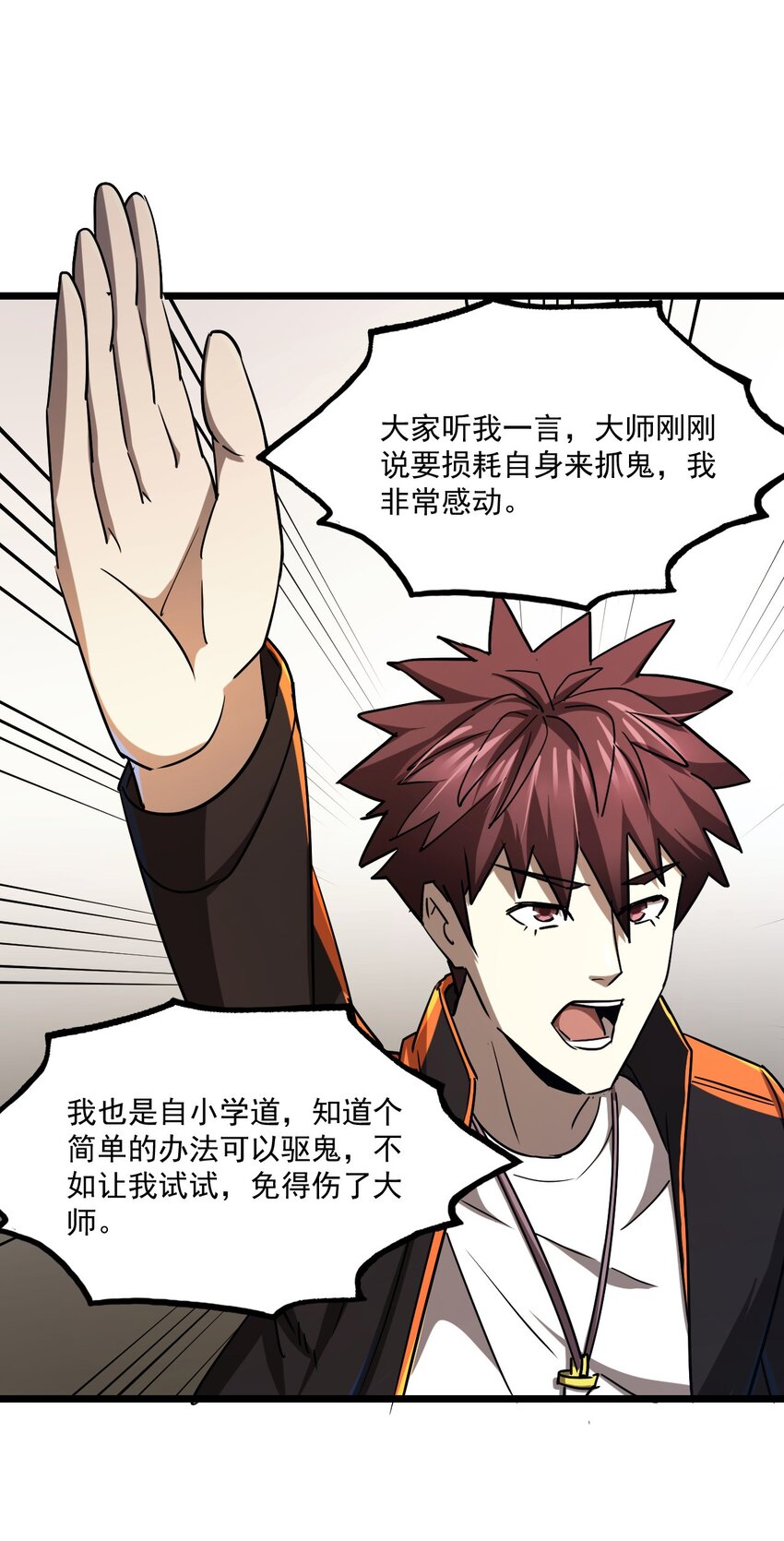 第 27 页