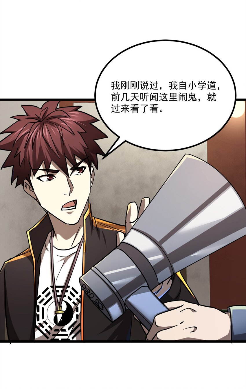 第 44 页