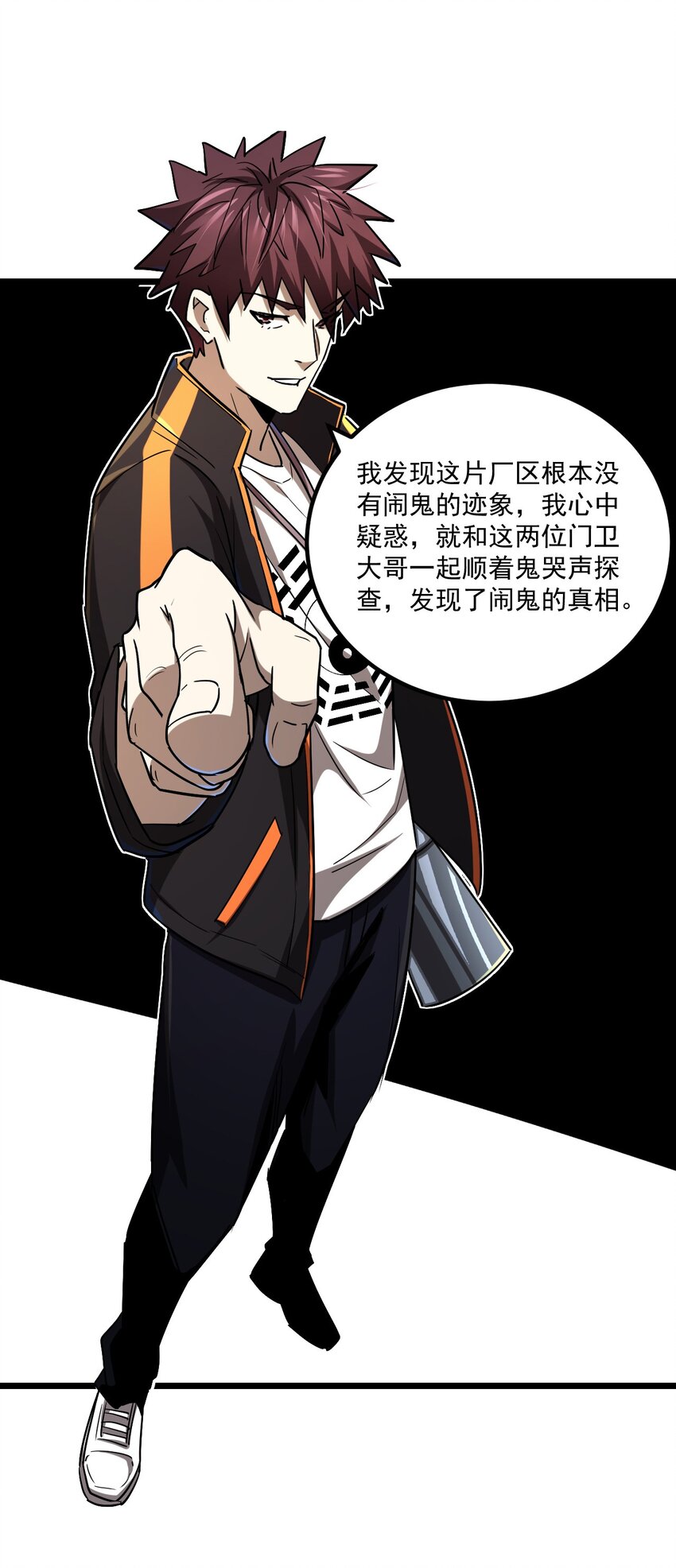第 47 页