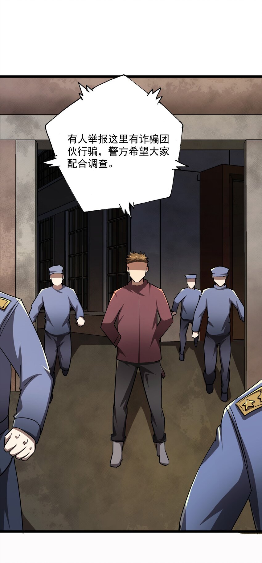 第 50 页
