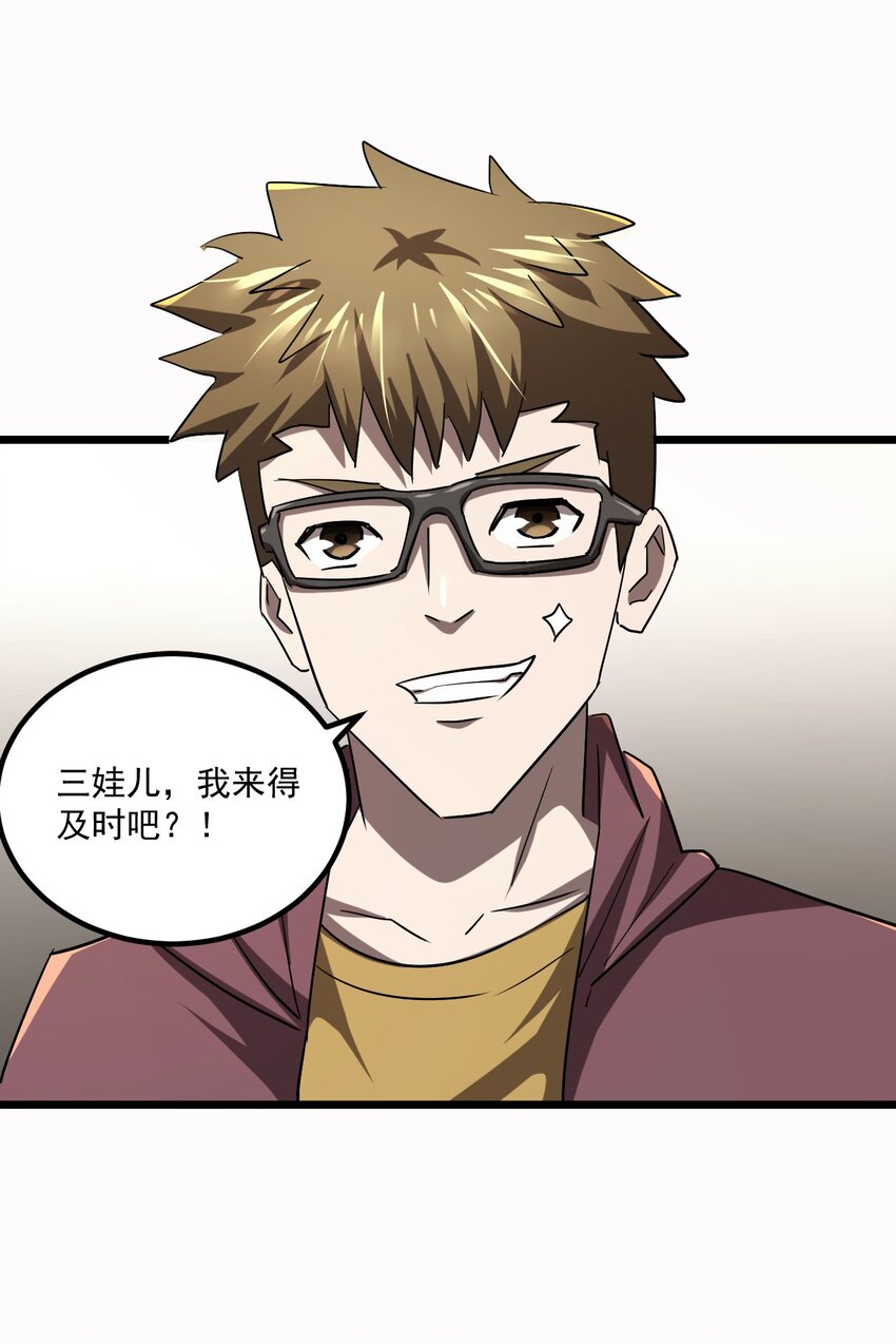 第 51 页