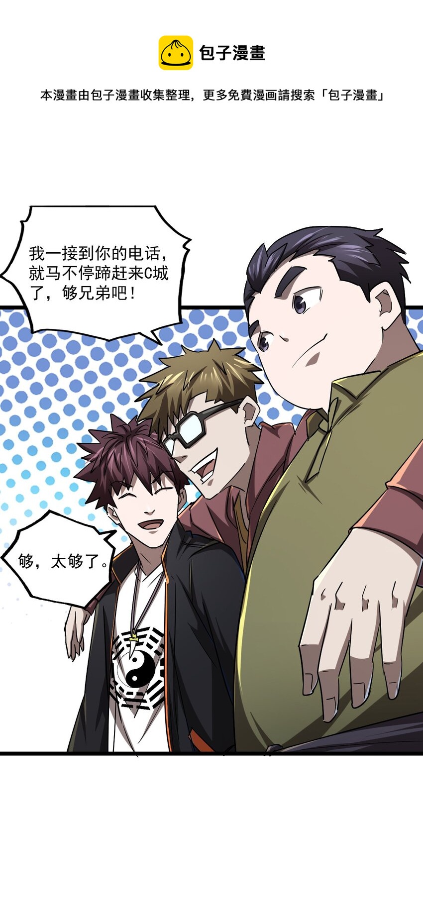 第 53 页