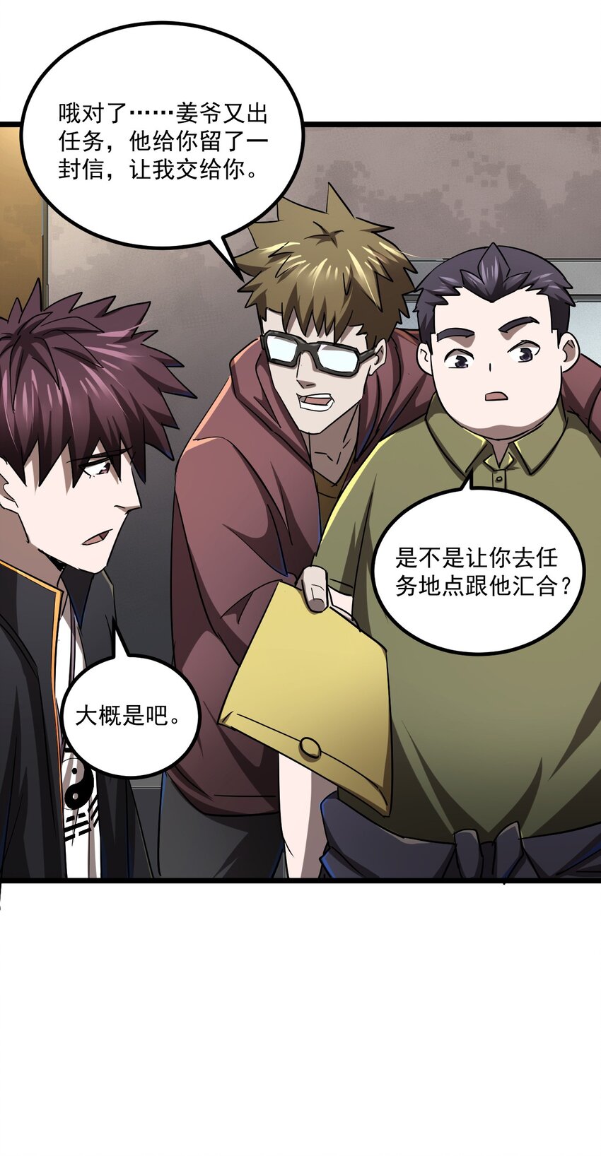 第 54 页