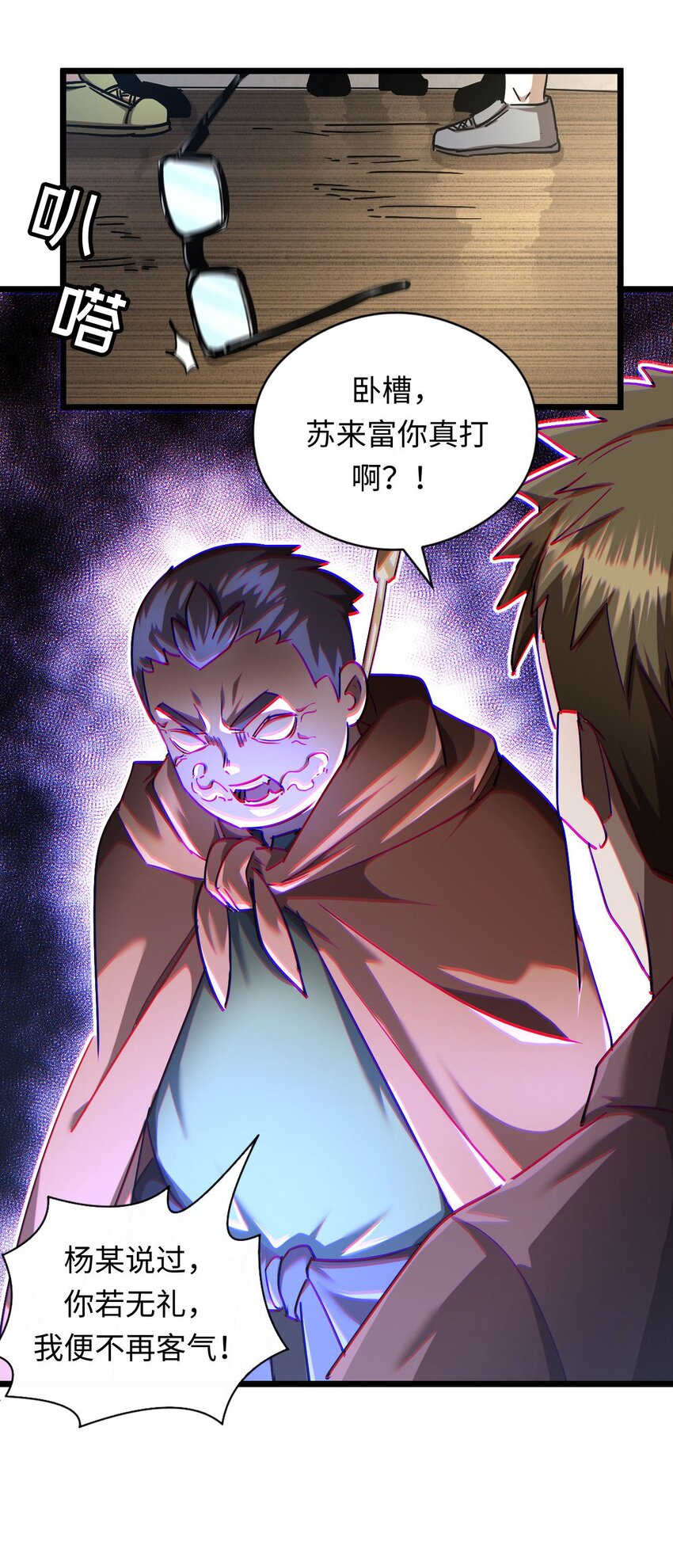 第 16 页