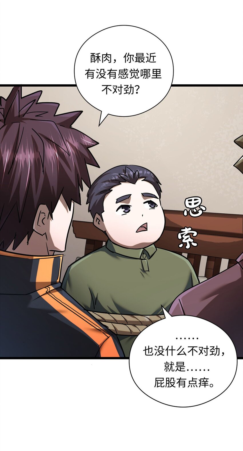 第 26 页