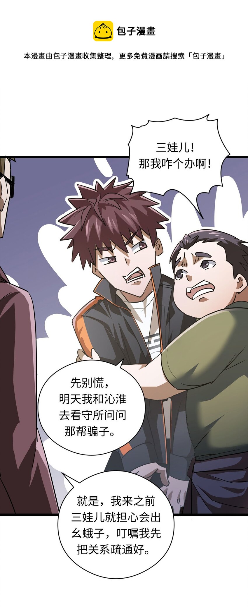 第 37 页