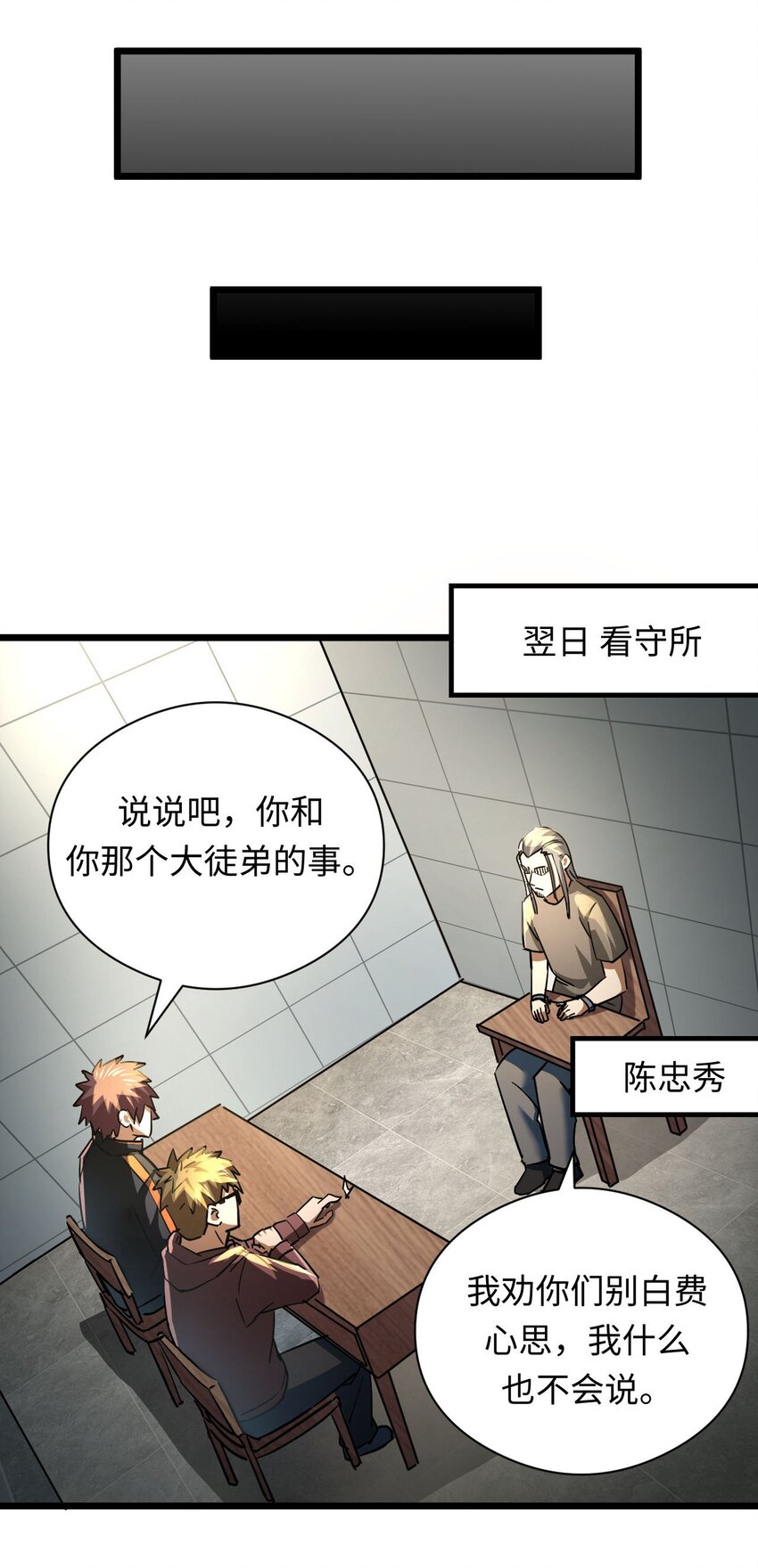 第 40 页
