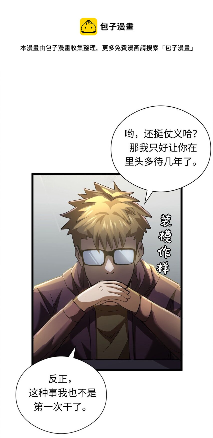 第 41 页