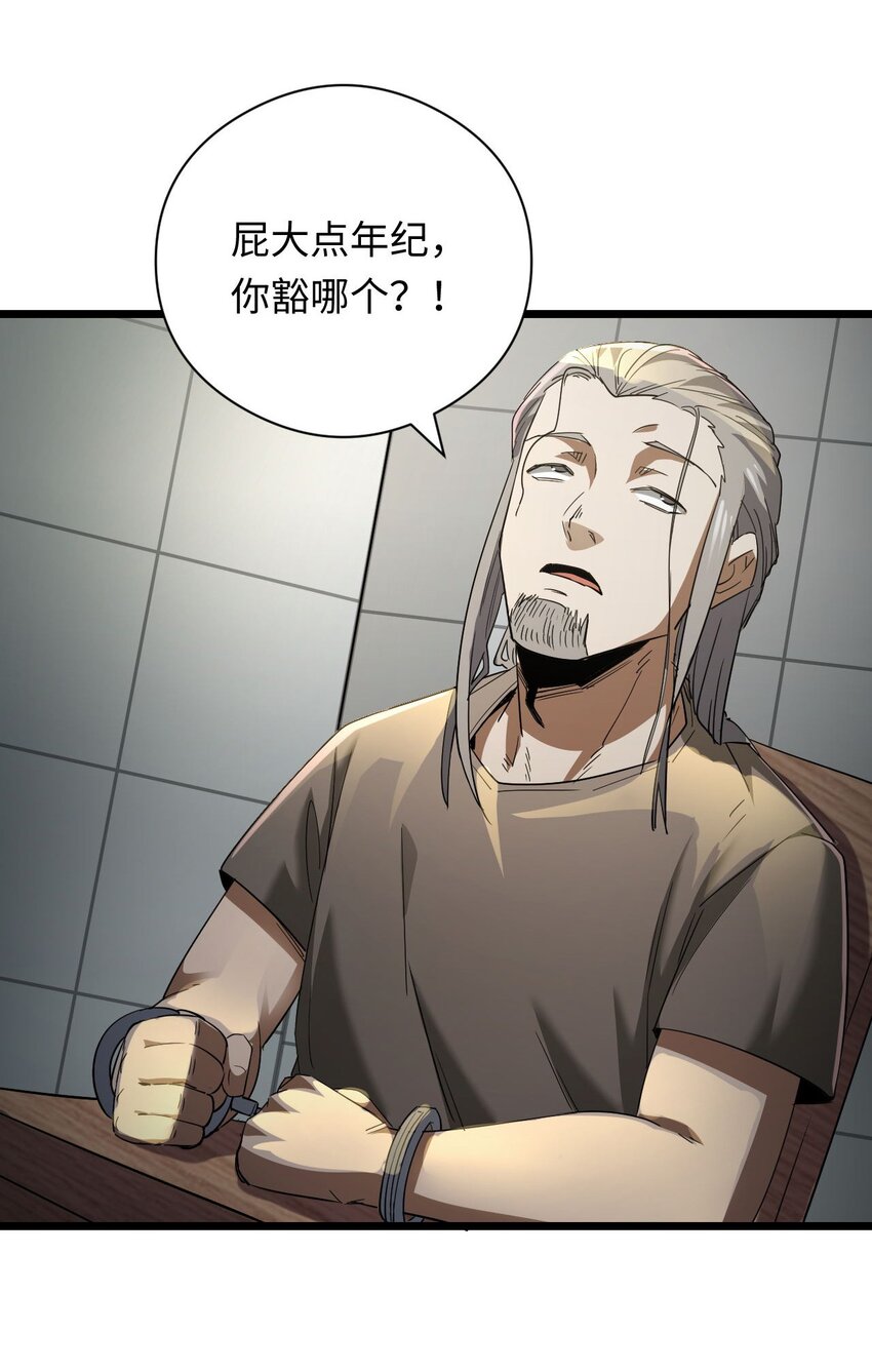 第 42 页
