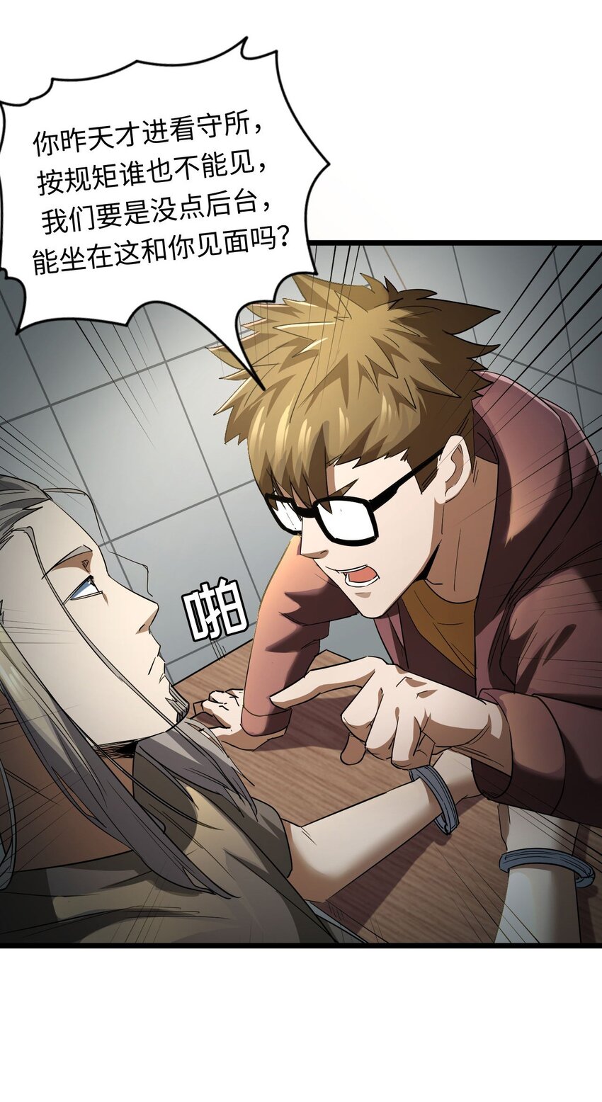 第 43 页