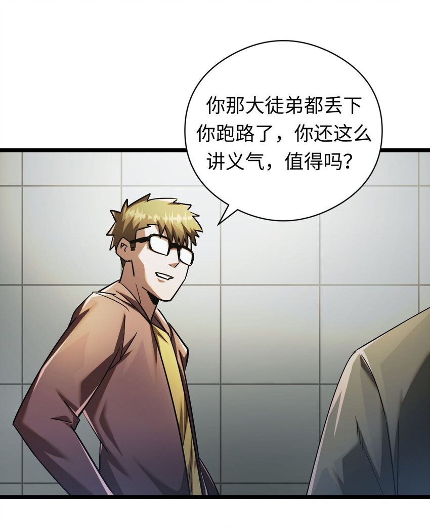 第 47 页
