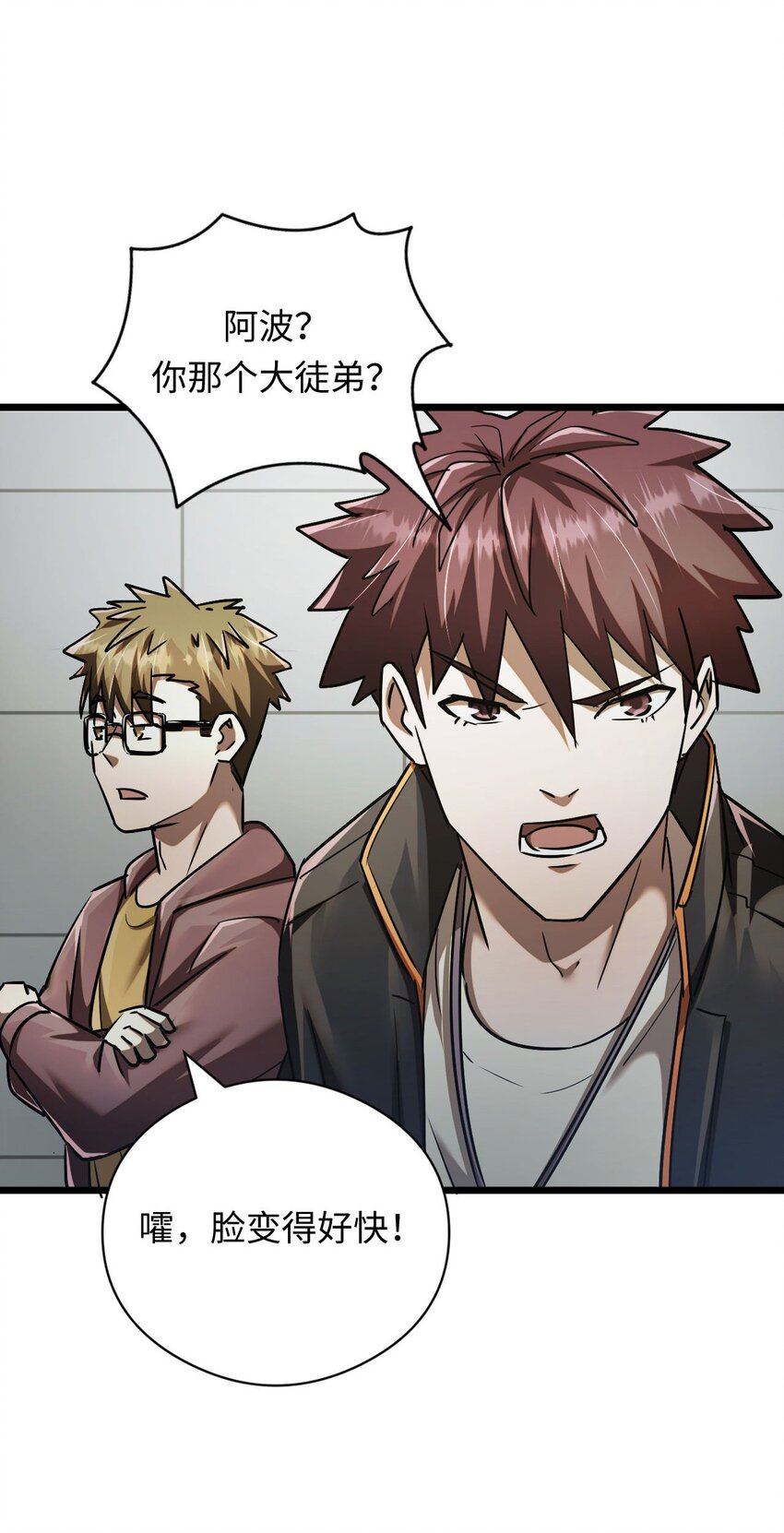 第 50 页
