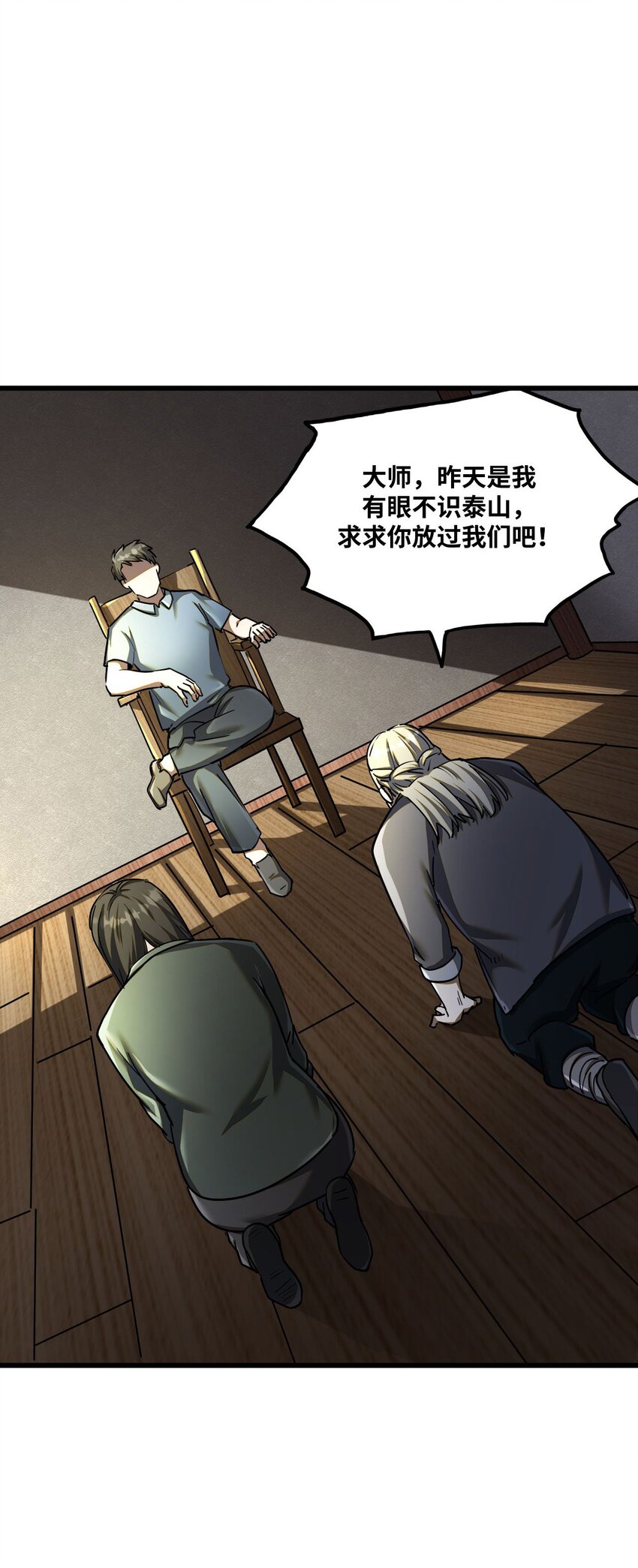 第 40 页