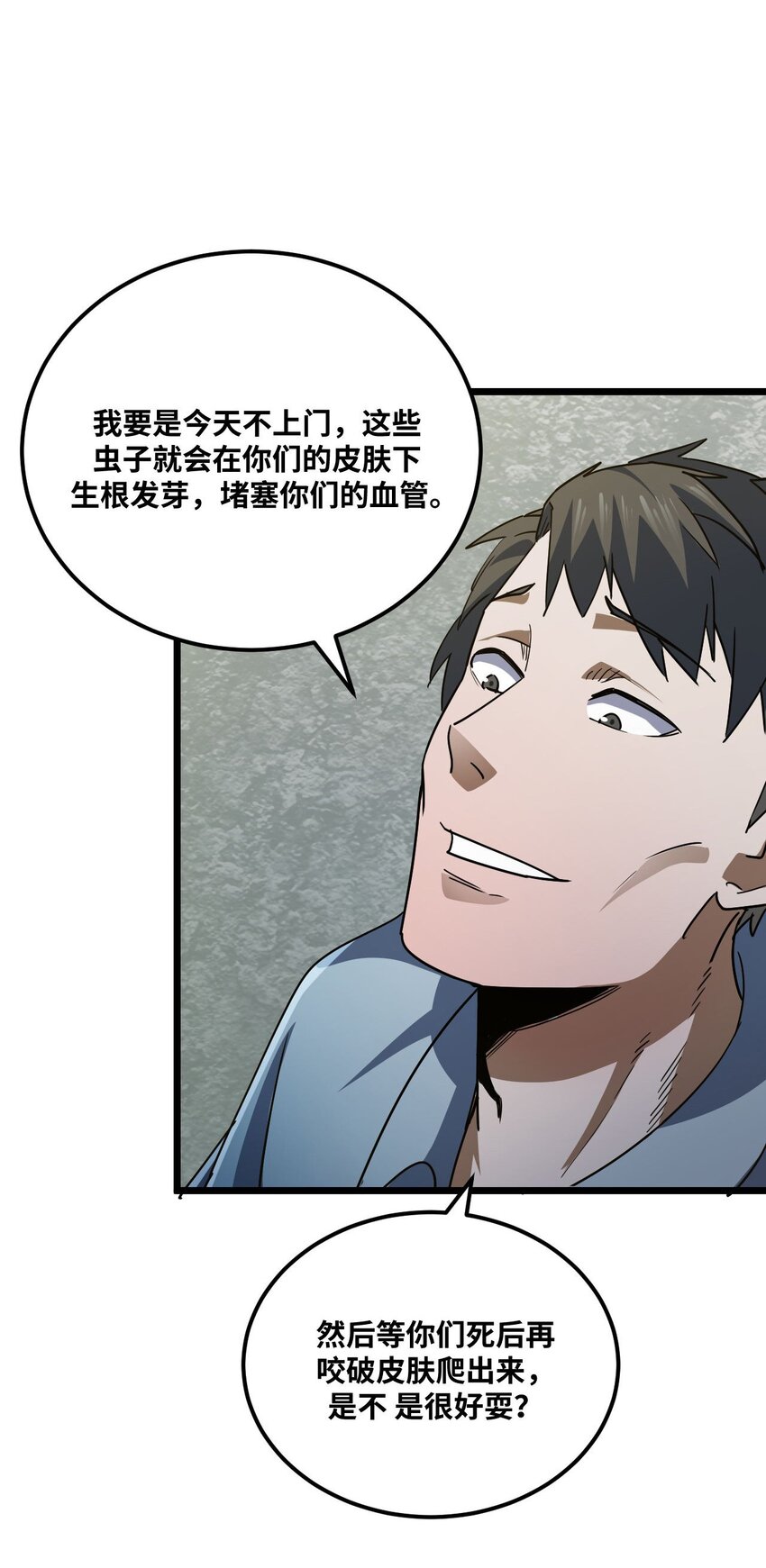 第 46 页