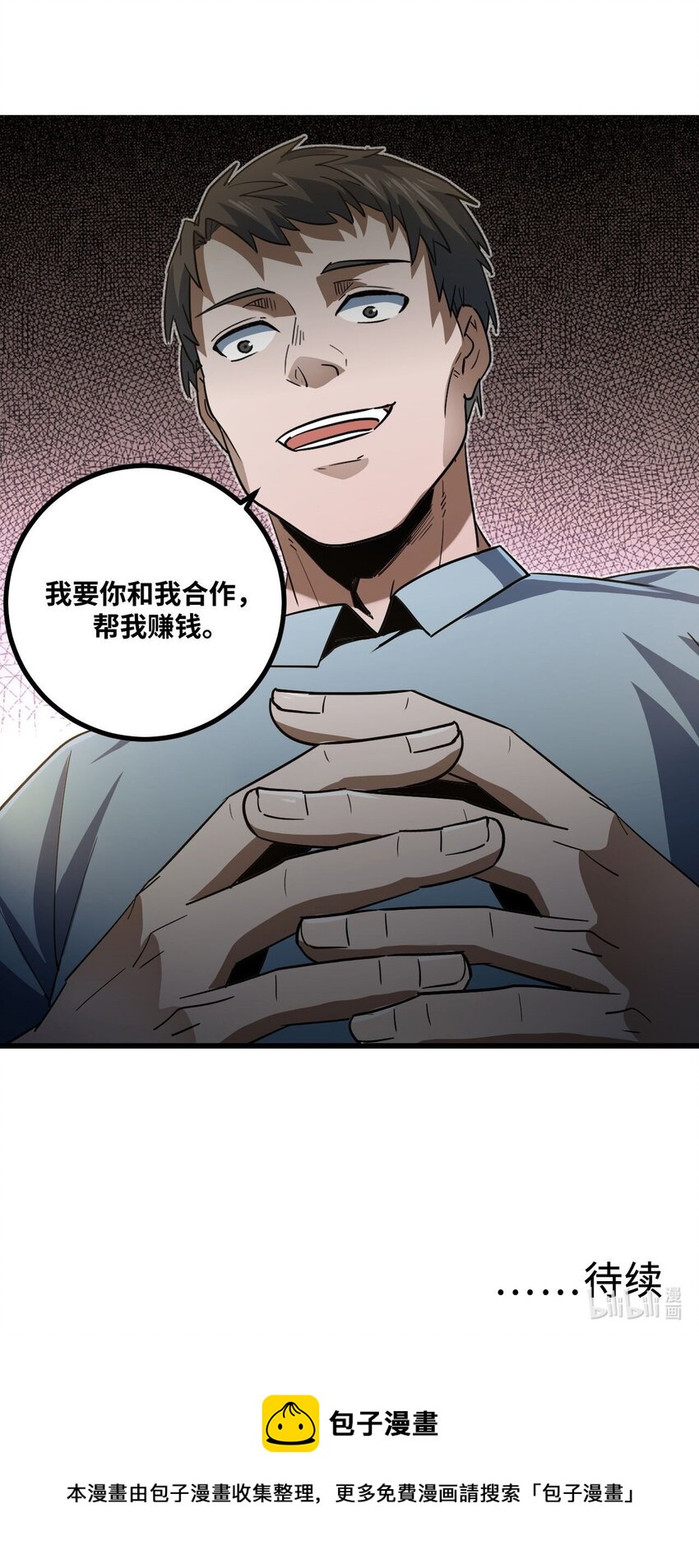第 49 页