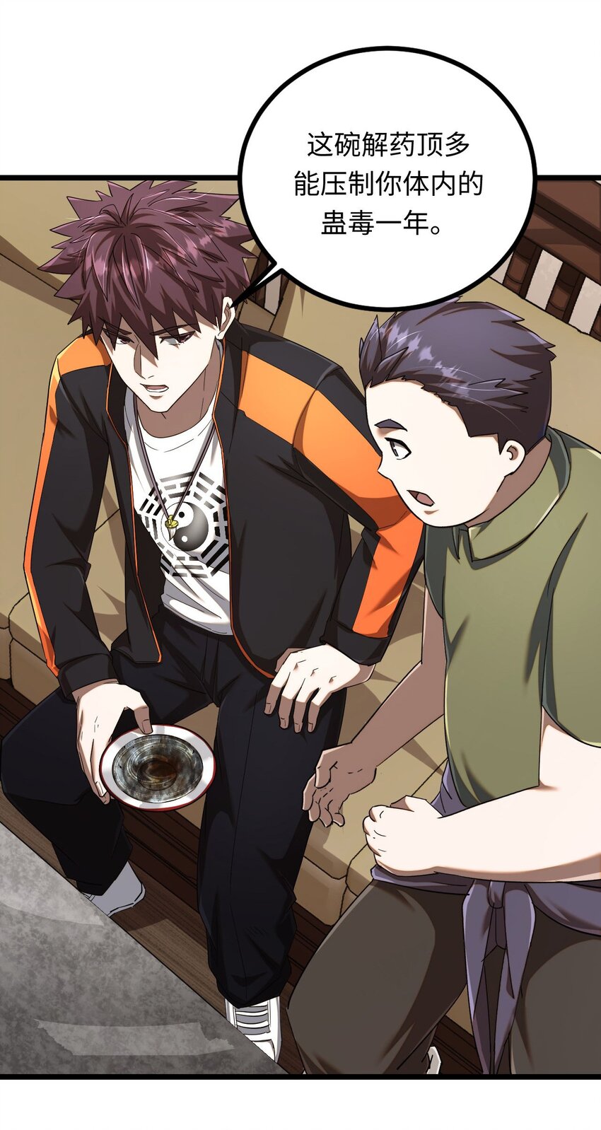 第 26 页