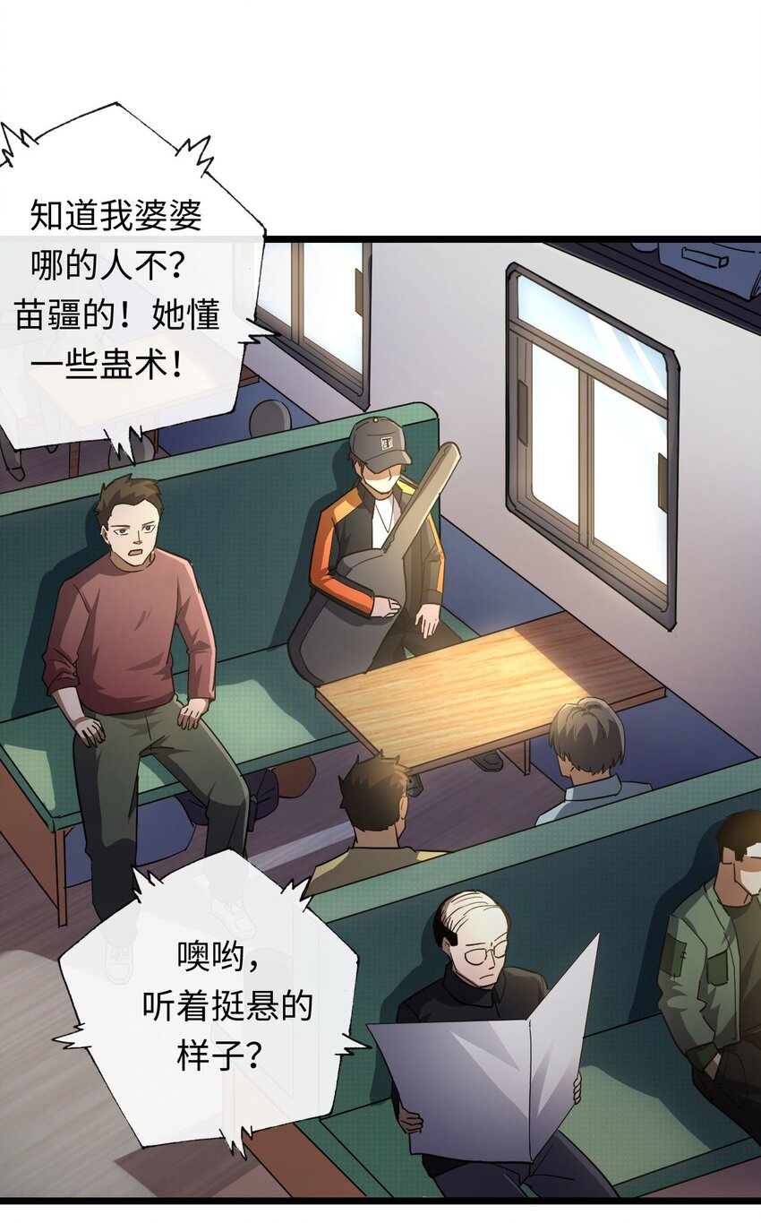 第 40 页