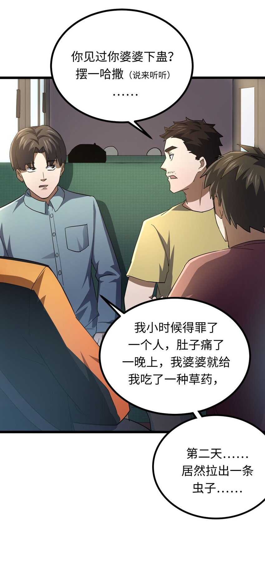 第 42 页