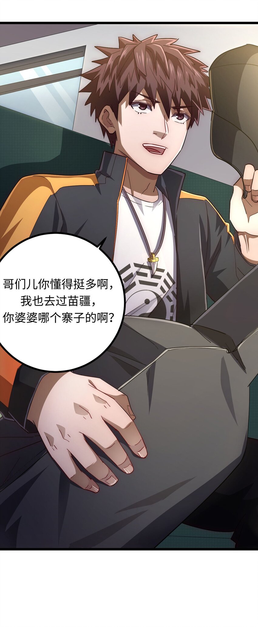 第 43 页