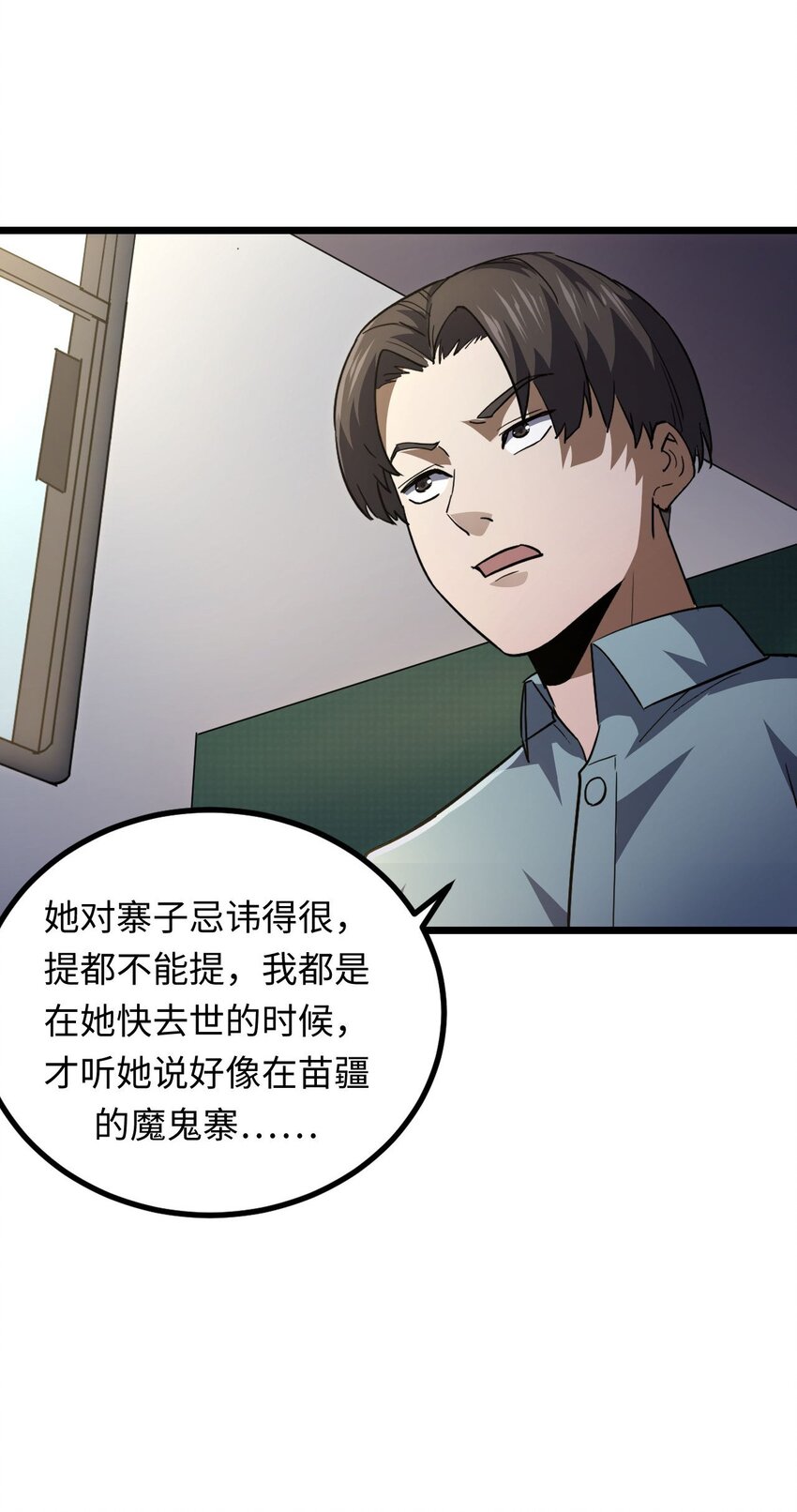 第 44 页