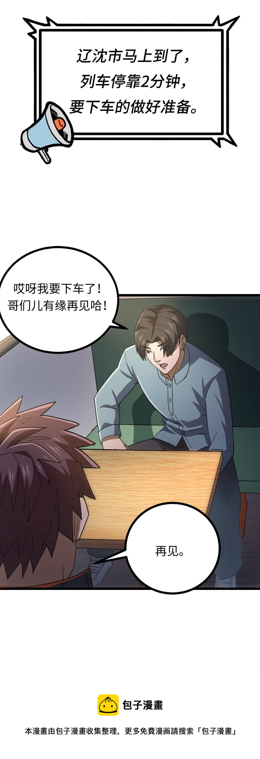 第 45 页