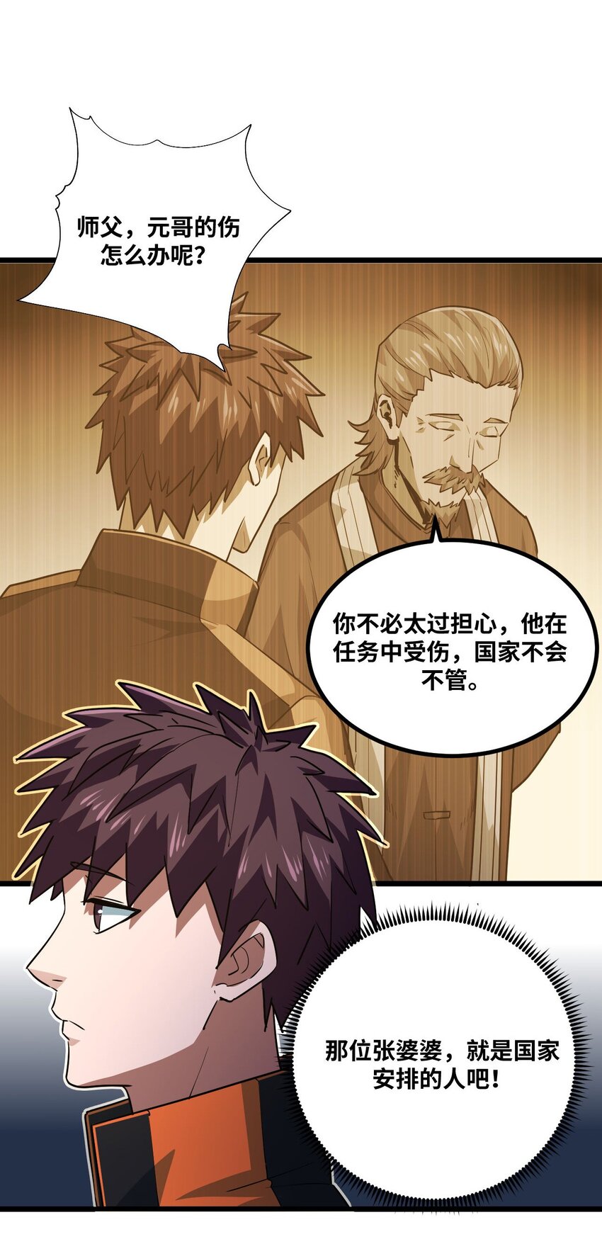 第 32 页