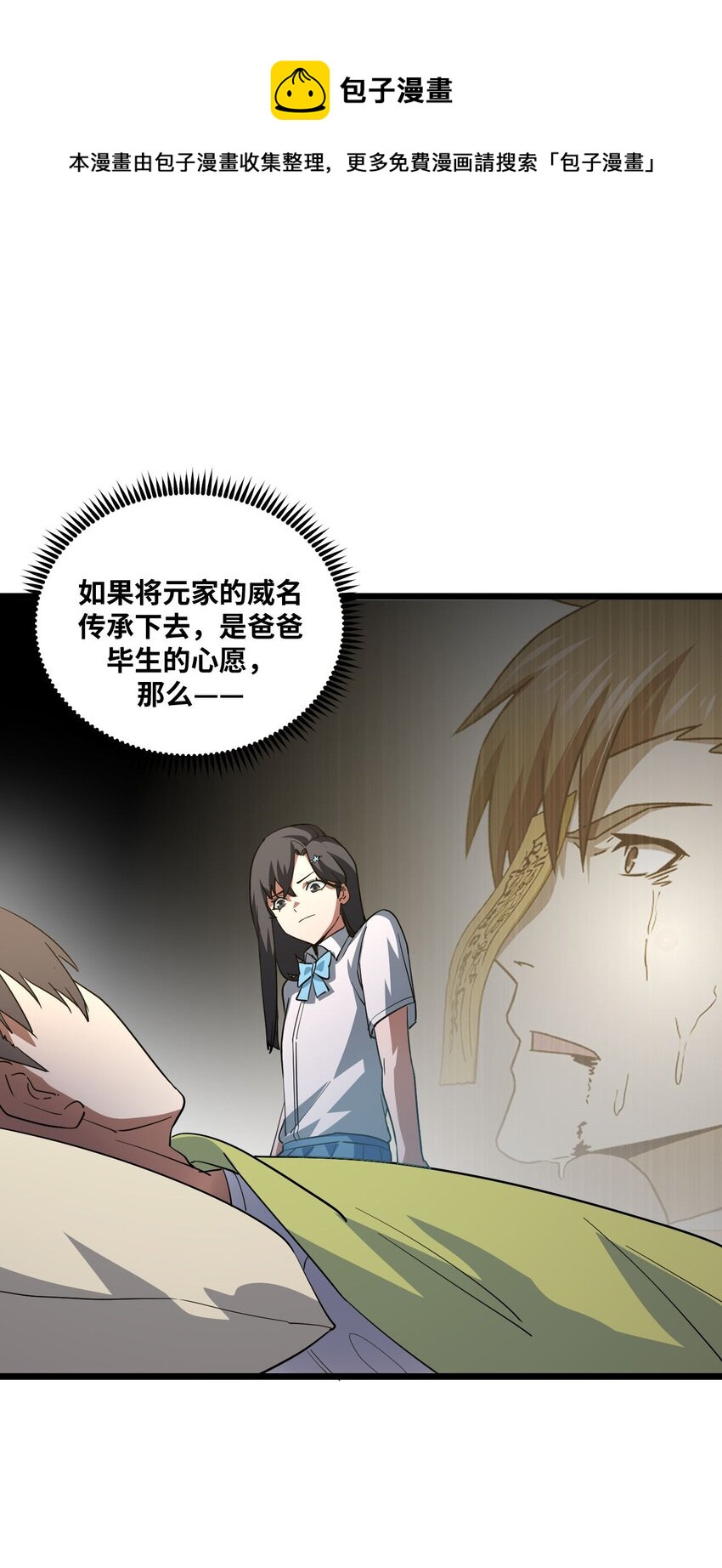 第 49 页