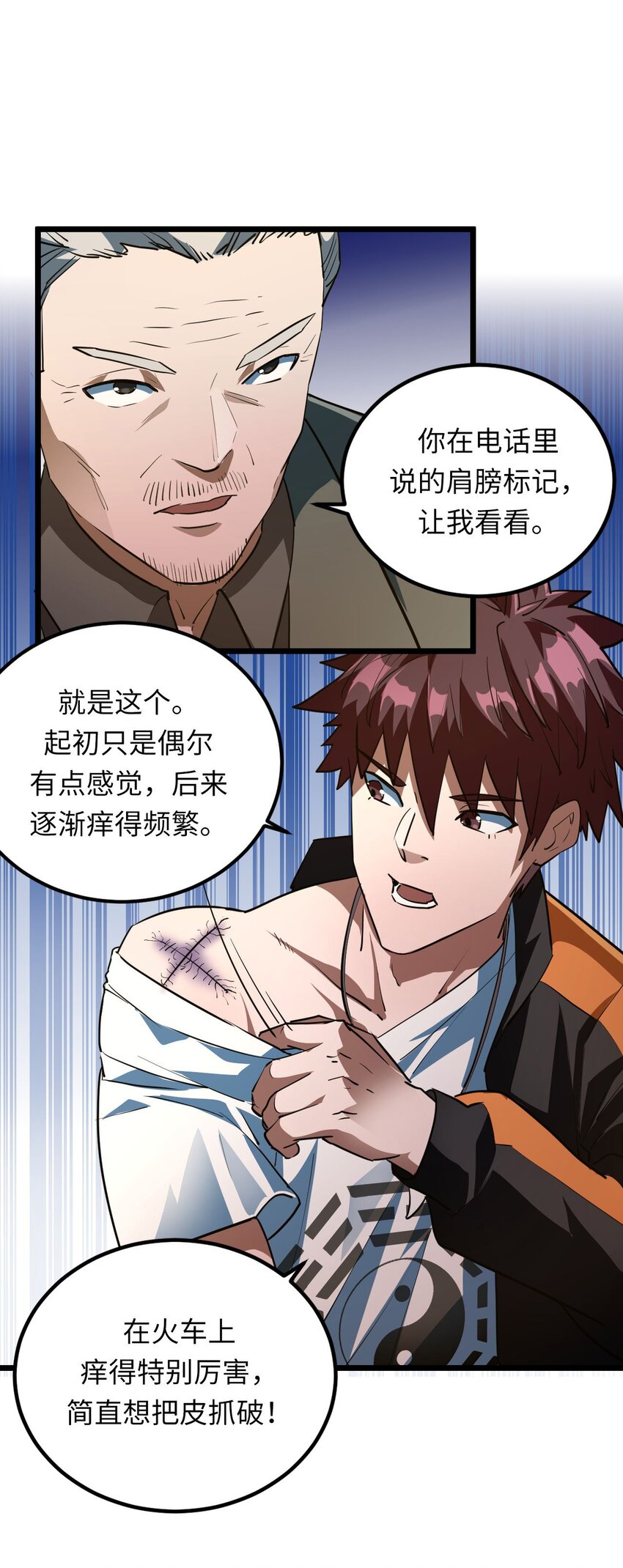 第 23 页