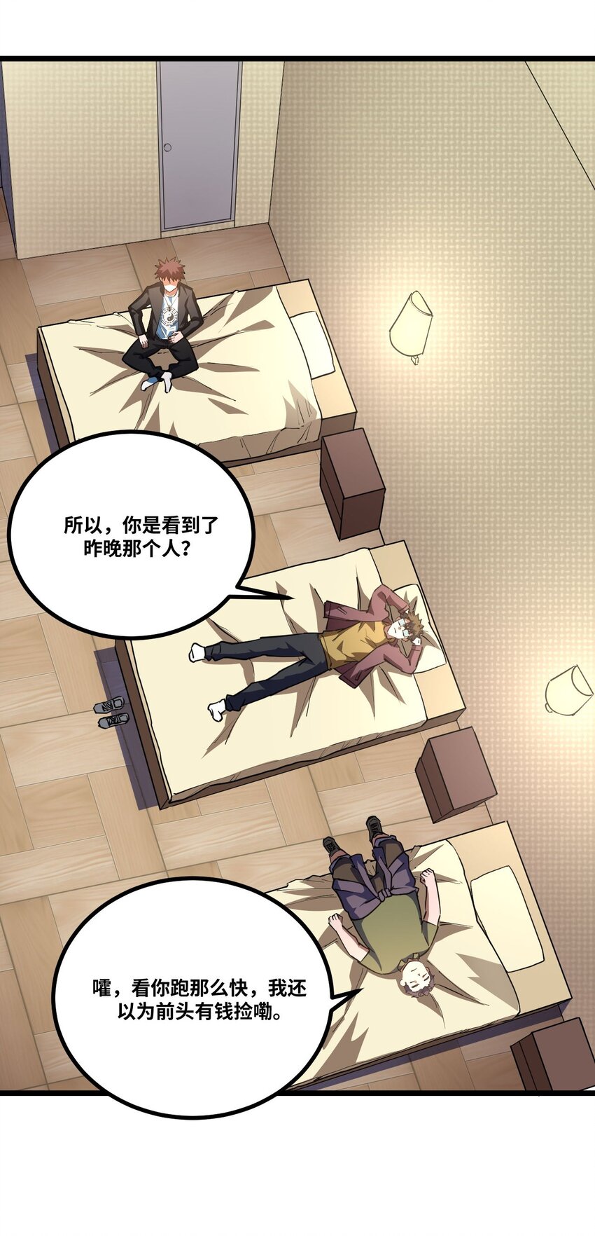 第 37 页